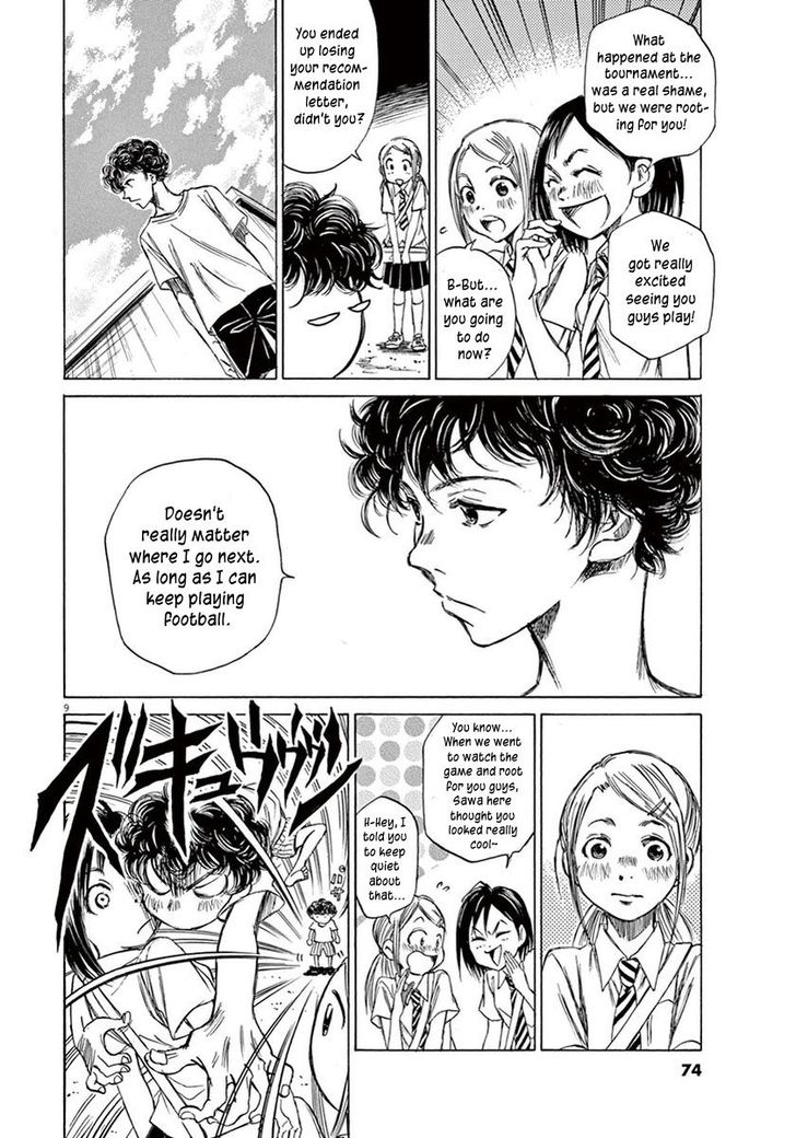 Ao Ashi, Chapter 2 image 10